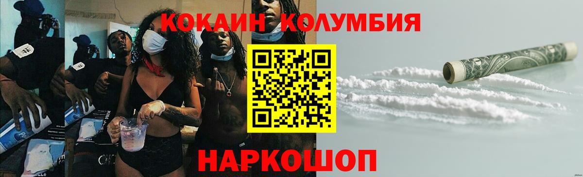 Cocaine 99%  как найти закладки  Южно-Сахалинск  Вход с VPN 