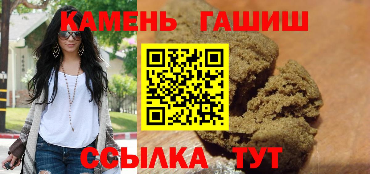 ГАШ Изолятор  Вход с VPN  Южно-Сахалинск  ГАШ ice o lator 