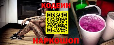 мескалин Бузулук