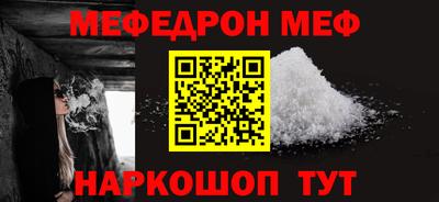 скорость mdpv Будённовск