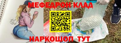 скорость mdpv Будённовск
