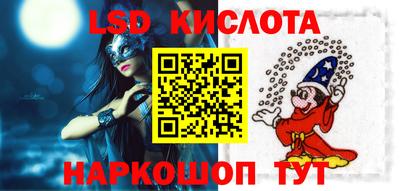 мескалин Бузулук