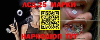 мескалин Бузулук