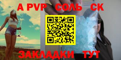 apvp Бугуруслан