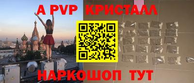 скорость mdpv Будённовск