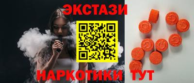 мескалин Бузулук