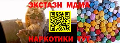 скорость mdpv Будённовск