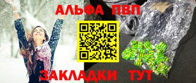 apvp Бугуруслан