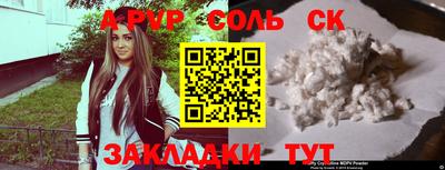 скорость mdpv Будённовск