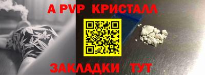 скорость mdpv Будённовск