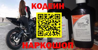 мескалин Бузулук