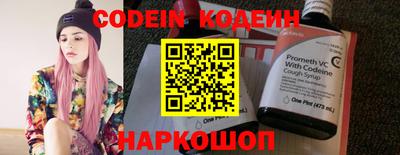 мескалин Бузулук
