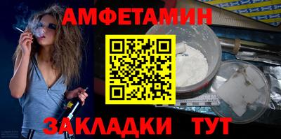 мескалин Бузулук