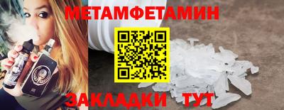 мескалин Бузулук