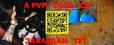 мескалин Бузулук