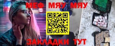 мескалин Бузулук
