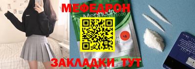 мескалин Бузулук