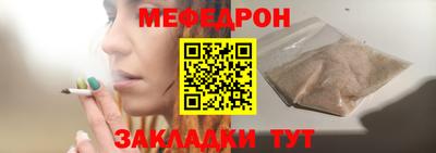 мескалин Бузулук