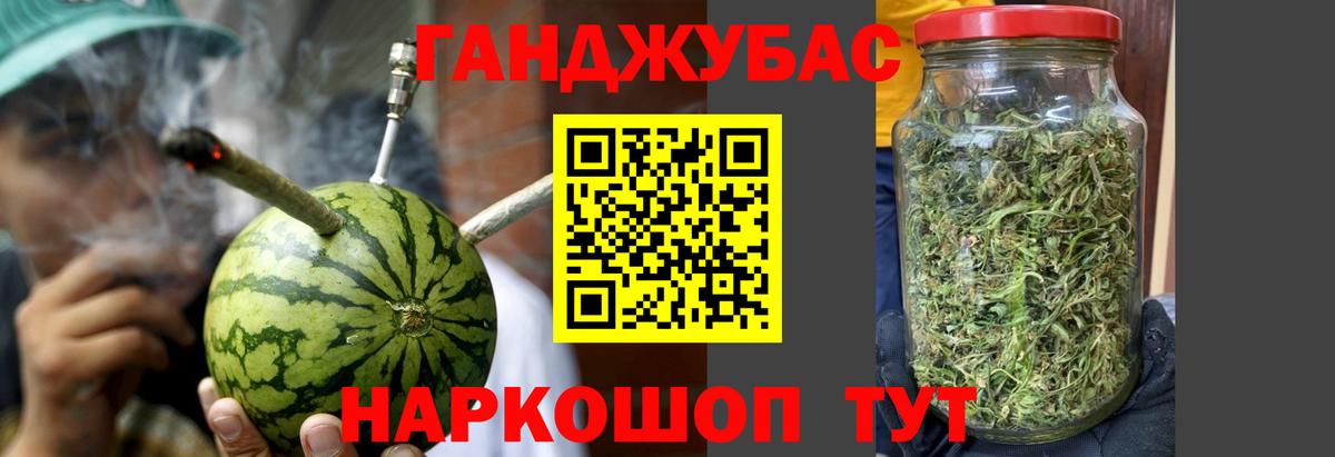 Марихуана ГИДРОПОН Южно-Сахалинск