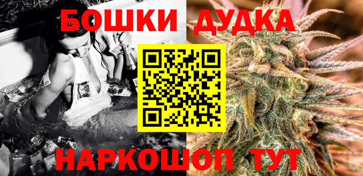 Каннабис семена  Вход с VPN  МАРИХУАНА AK-47  Южно-Сахалинск  Марихуана план 